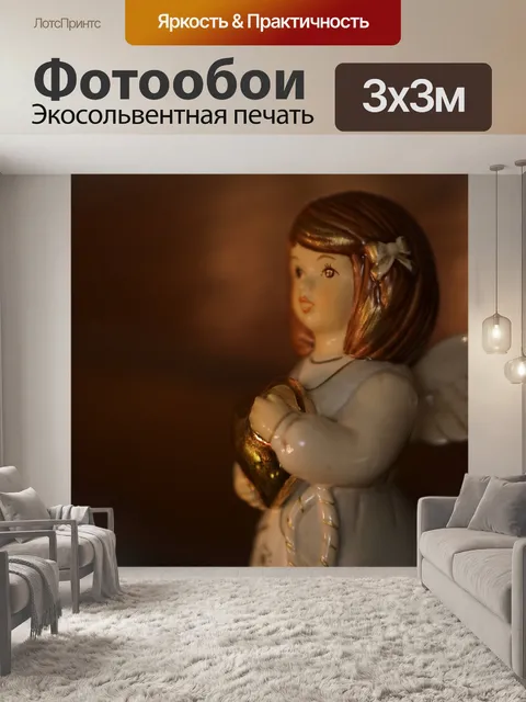 Фотообои Ангел