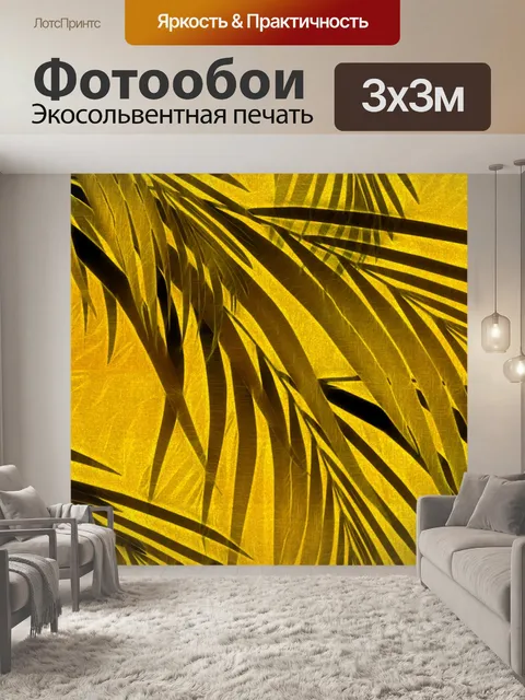 Фотообои Фон с цветочным узором 909