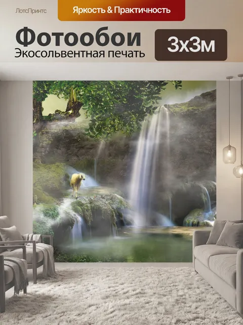 Фотообои Цифровое искусство