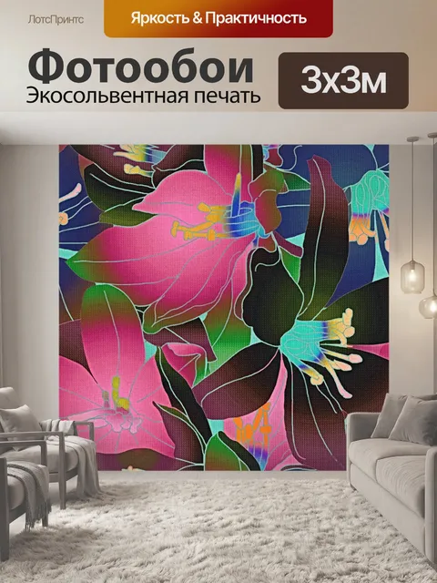 Фотообои Фон с цветочным узором 1015