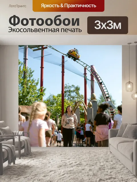 Фотообои Инженер