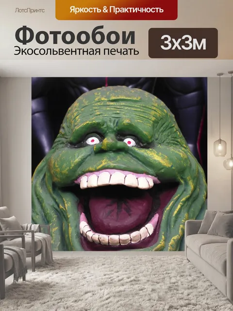 Фотообои Слизняк