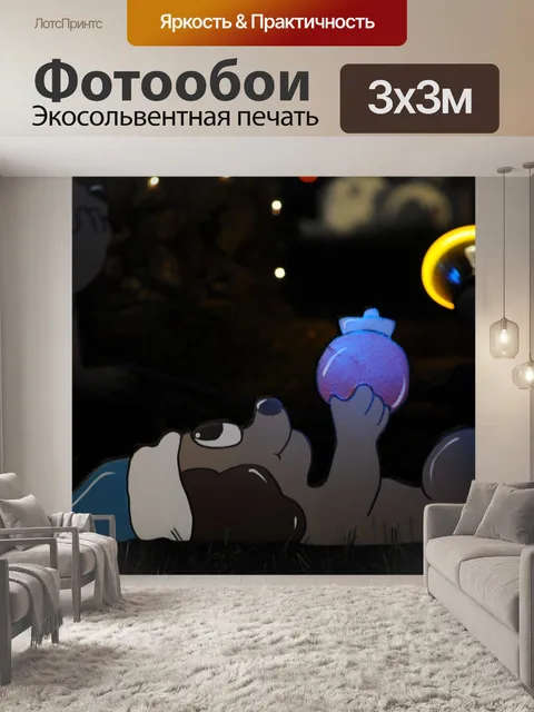 Фотообои Деревянный Щенок украшения газонов