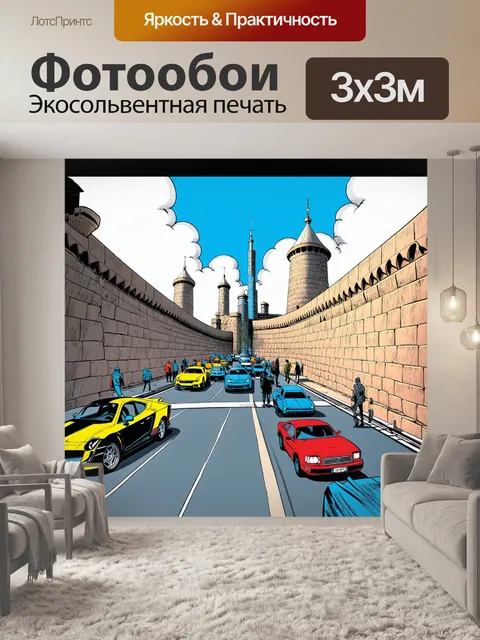 Фотообои панорама голливудского масштаба баку на фоне облачного неба