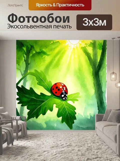 Фотообои в нежно-зеленом лесу