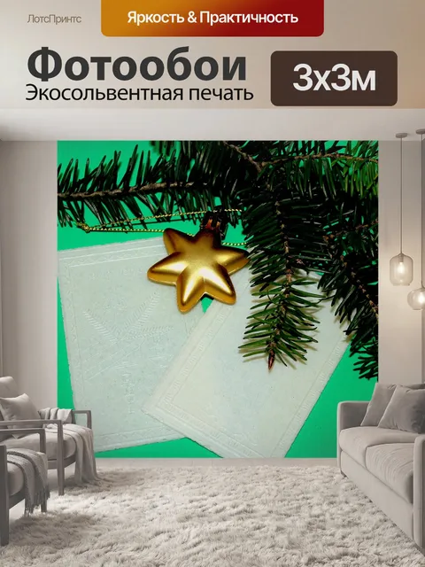 Фотообои Вафельные
