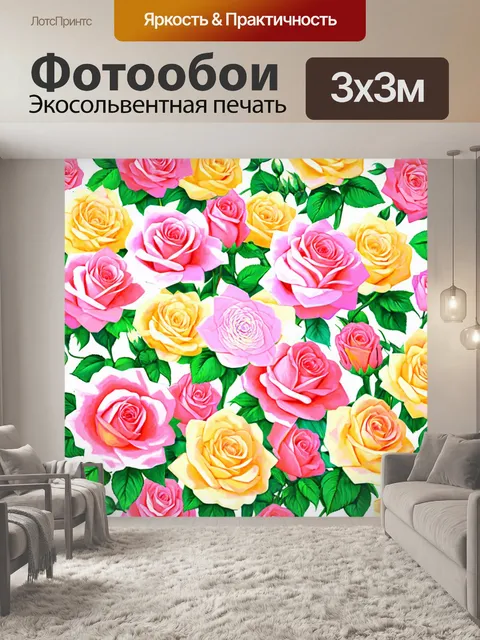 Фотообои розы в стиле рисунка красками, нежные пастельные оттенки, розы с зелеными листьями, имитирующими мазки кистью