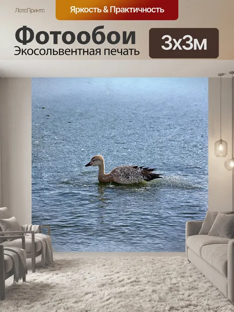 Фотообои могучий водопад падает с скалистого обрыва