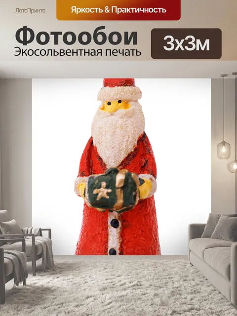 Фотообои Санта-Клаус свеча