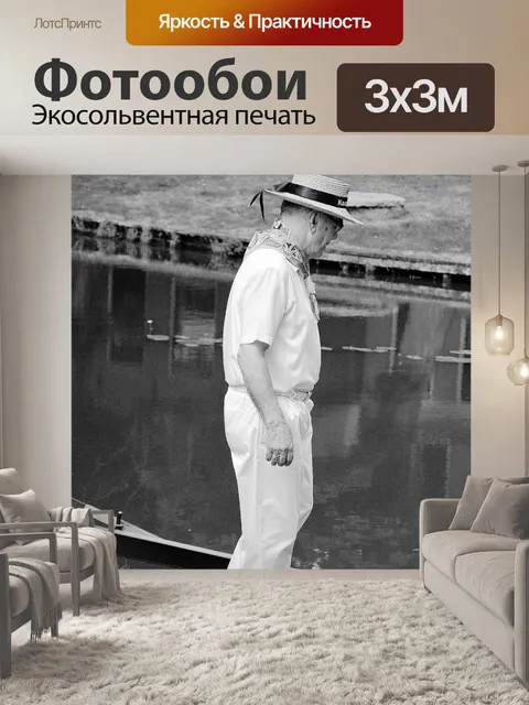 Фотообои Эдам Сырный рынок в 2015 году
