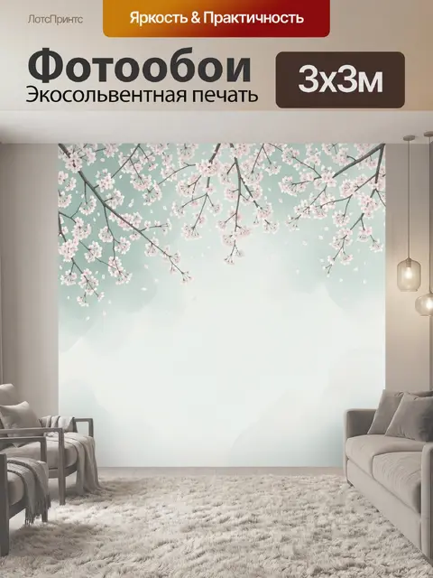 Фотообои Цветущая сакура на нежном фоне