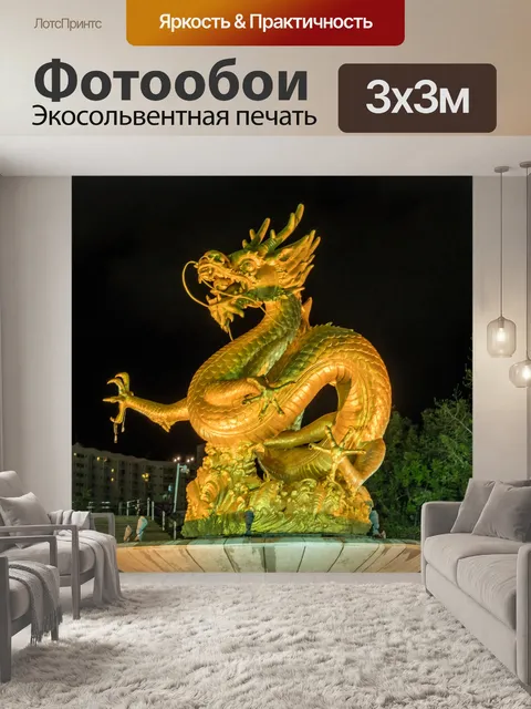 Фотообои Пхукет