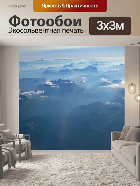 Фотообои Просмотр полёта самолета 888