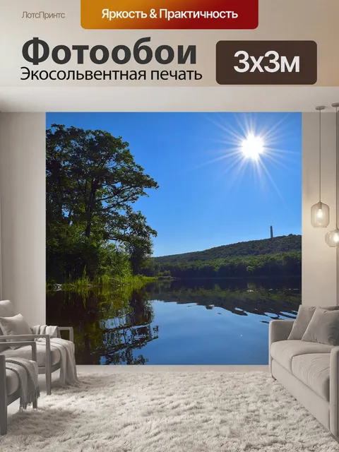 Фотообои Озеро