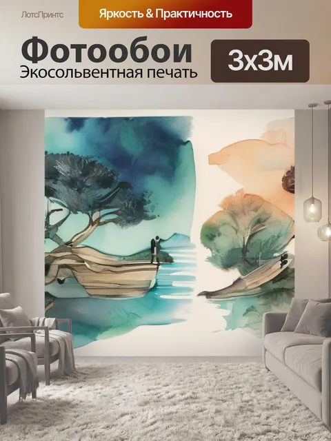 Фотообои адам тянет руку