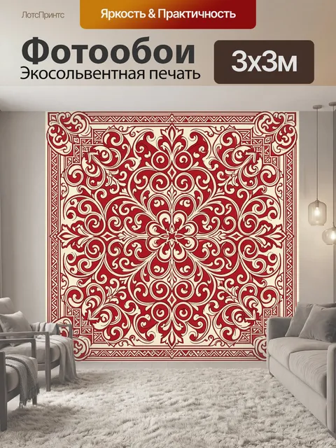 Фотообои Орнаментальный медальон с завитками