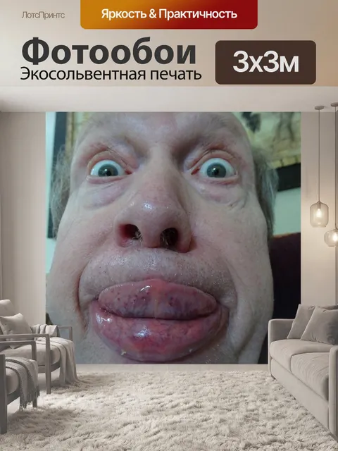Фотообои Опухшие губы