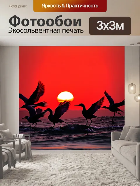 Фотообои птицы на фоне красного заката в море, динамика и движение, стиль фотореализма