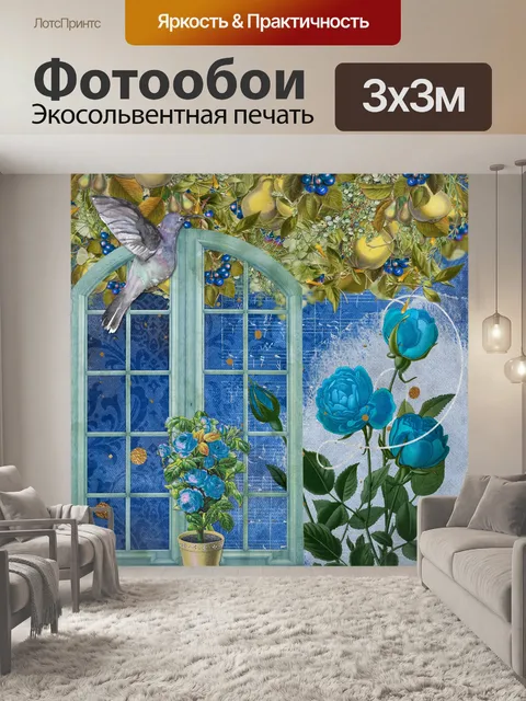 Фотообои старинные фэнтезийные цветы колибри