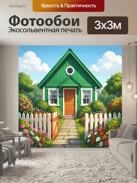 Фотообои Зеленый домик в цветущем саду
