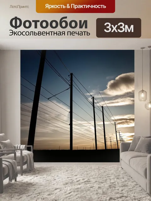 Фотообои величественный пейзаж с высокими стальными столбами