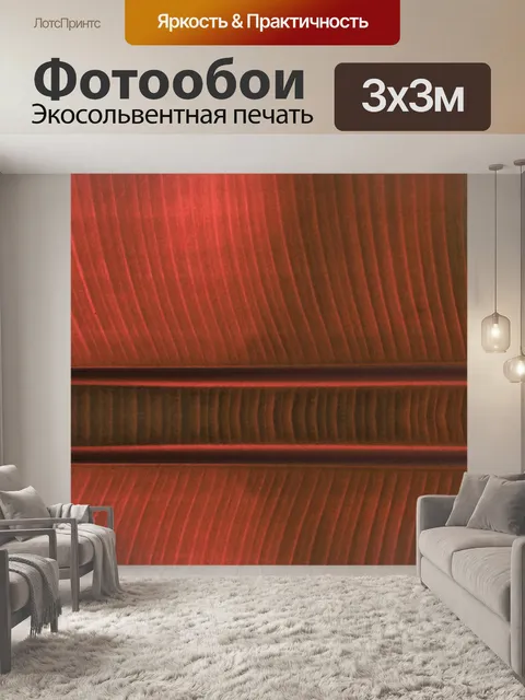 Фотообои Банановый лист Photoshopped