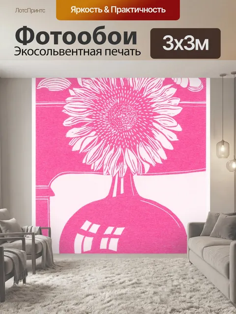 Фотообои Цветок старинное искусство старый