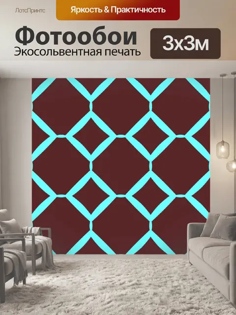 Фотообои Синий бесшовный фон