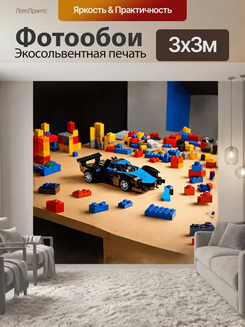 Фотообои на огромном столе, заваленном конструкторами lego, множество элементов образуют сцену из жизни бэтмена: его…