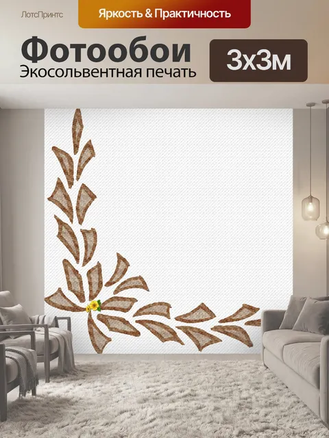 Фотообои L кадров