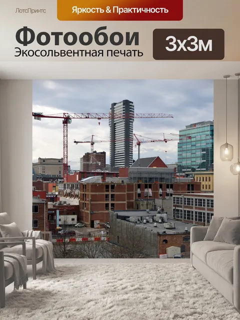 Фотообои Нэшвилл, Теннесси Пейзаж