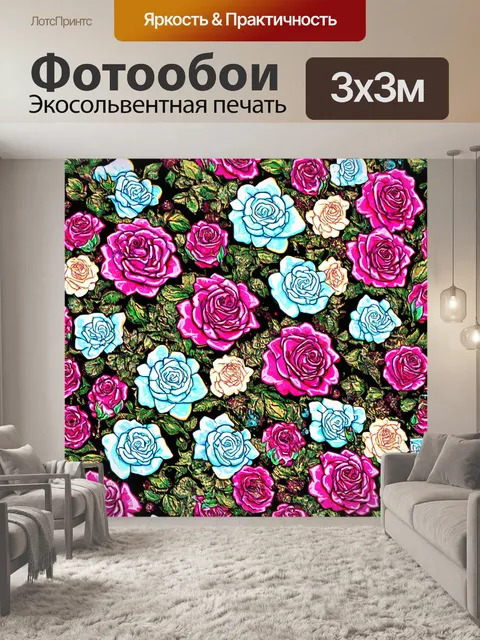 Фотообои розы в стиле дудл, использование прозрачности для создания великолепного эффекта