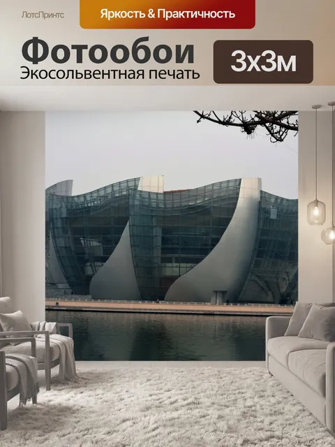 Фотообои Xuzhou Концертный зал