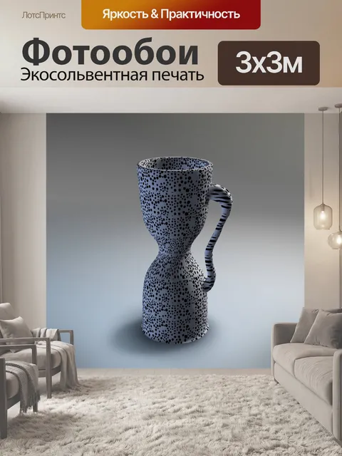 Фотообои круглая кружка