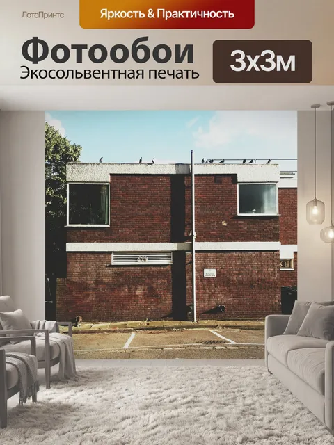 Фотообои Строительство
