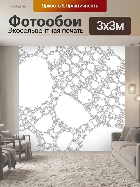Фотообои серый и белый абстрактный фон