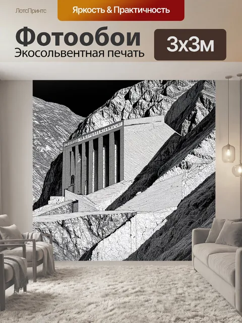 Фотообои музей райнгольда месснера