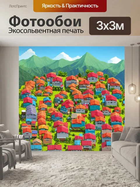 Фотообои пейзаж в стиле изометрия, уютная деревня с яркими крышами на фоне гор, полное разнообразия растений