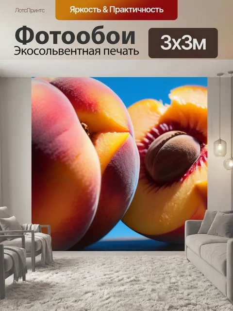 Фотообои спелый персик на фоне голубого неба