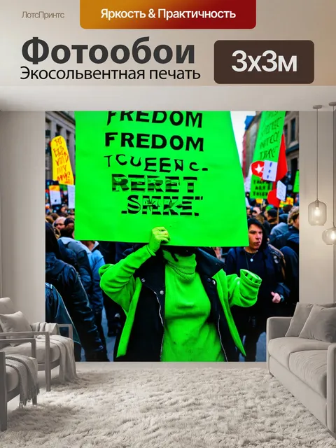 Фотообои зеленые в стиле панк, напоминающие о протесте, с лозунгами и яркими зелеными символами свободы и независимости
