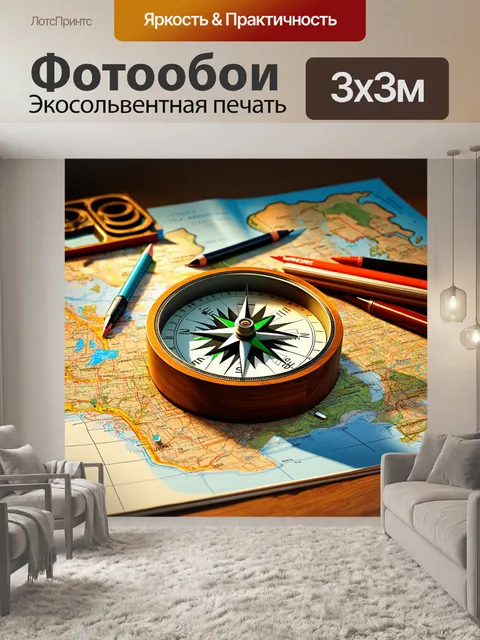 Фотообои создайте натюрморт в стиле реализма