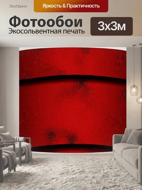 Фотообои Журналирование - 11