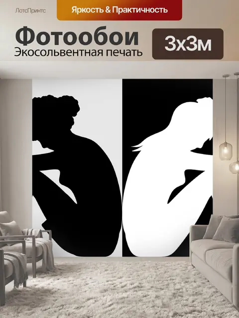 Фотообои Иллюстрация