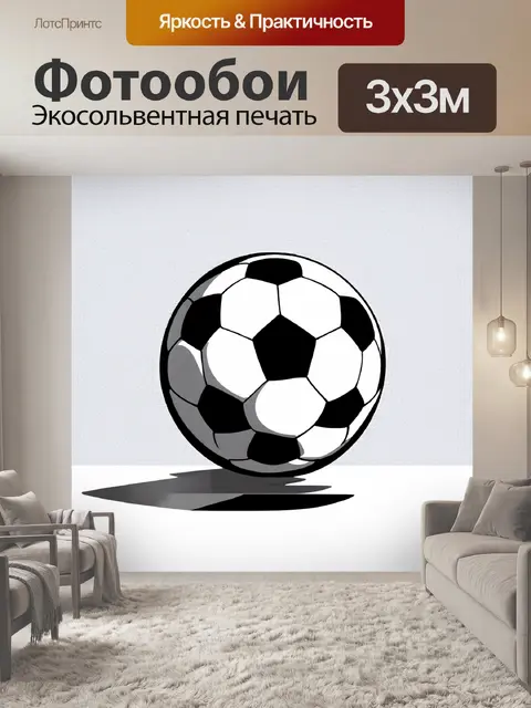 Фотообои вдохновленный кубистическим стилем