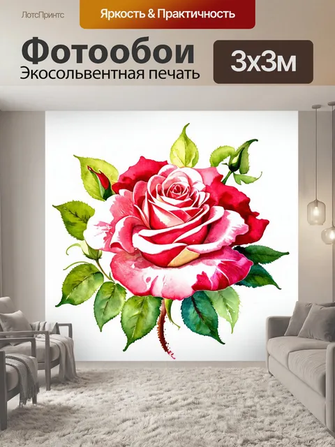 Фотообои розы в стиле акварель, сочетание различных размеров и форм роз, для создания интересного дизайна