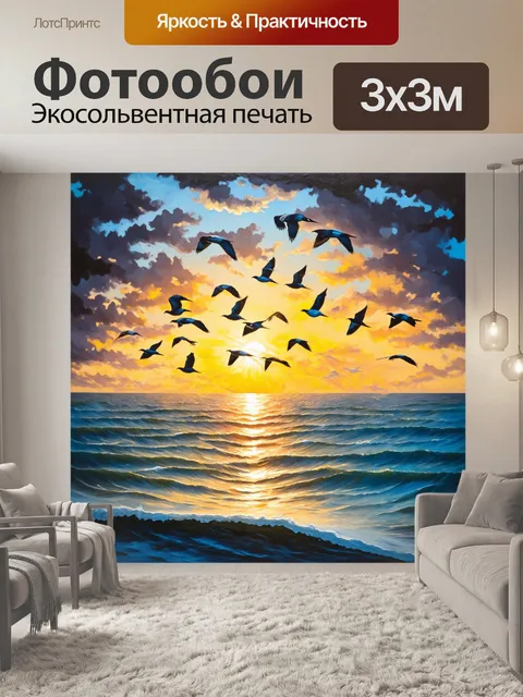 Фотообои полет стаи птиц над морем на закате в акриловой живописи, создавая движение и динамику