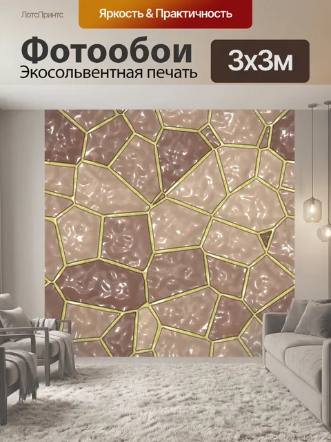 Фотообои Мозаичная текстура