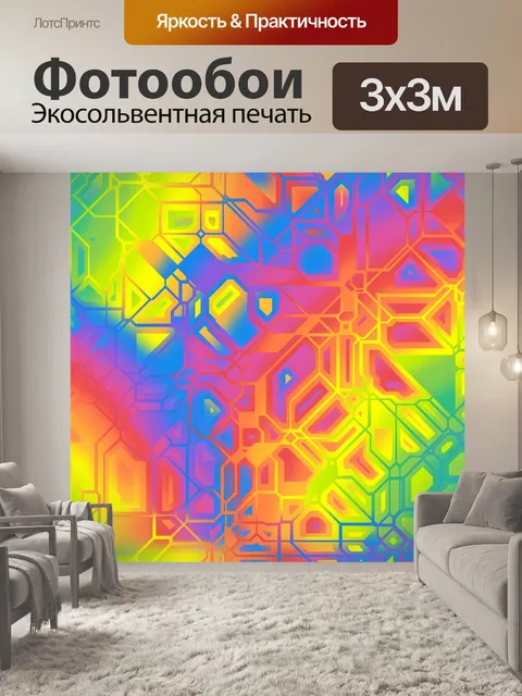 Фотообои Бесшовный фон из современных технологий