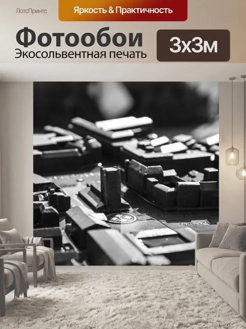 Фотообои Кембридж-Сити