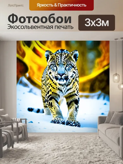 Фотообои снежный барс в динамике охоты, его тело изогнуто, мех колышется на ветру